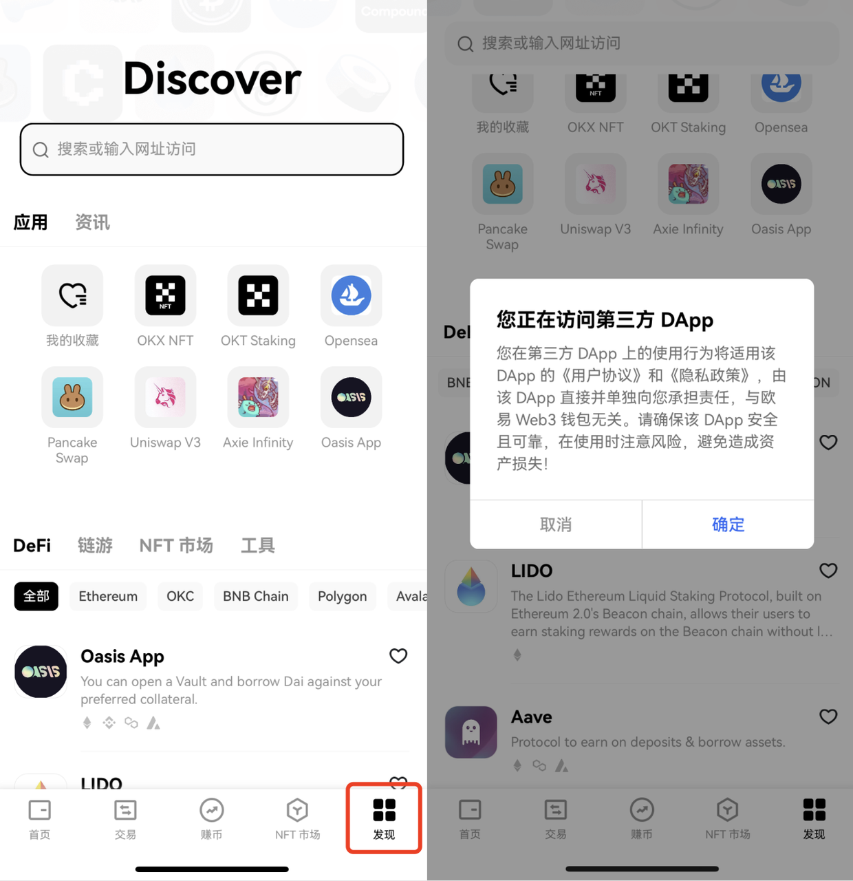 芝麻交易所钱包完整版v6.6.1下载2023-芝麻交易所加密钱包官网下载地址-第5张图片-芝麻交易所下载
